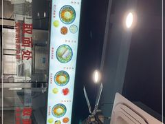 -美味斋(西北街店)