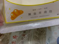 -好利来(彩香店)