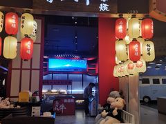 门面-鲁山牛寿喜烧(五龙广场店)