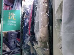 -洗衣通洗护生活馆(东川路店)