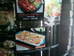 -青松大叔的店(东财店)