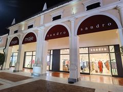 -佛罗伦萨小镇广佛名品奥特莱斯(疏港路店)