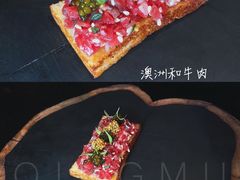 澳洲和牛肉-wann lounge 低温慢煮牛排·清吧