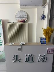 -SG头道汤养生馆