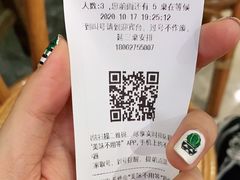 -苏梅花园(群星城店)