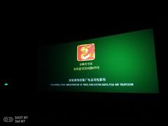 -博纳国际影城(铜锣湾激光巨幕杜比店)