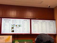 -蒋家桥饺面店(四望亭路店)