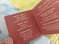 -好利来(阜成门店)