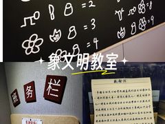 -移动谜城·大笨象密室逃脱(五棵松店)