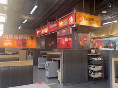 -张哞哞·鲜切牛肉自助火锅(高德置地店)