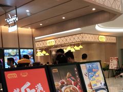 门面-大家乐(广州宝岗店)