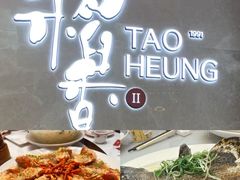 -稻香饭店(龙华天虹店)