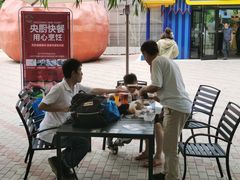 -北戴河集发农业梦想王国