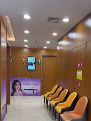 -重庆军科整形美容医院