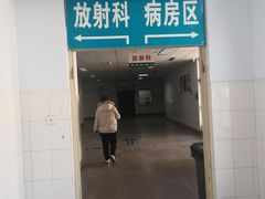 -青岛西海岸新区区立医院