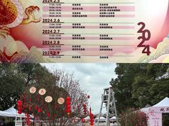 -均和墟历史街区-平和大押