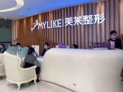 -深圳美莱医疗美容医院