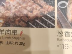 -西贝莜面村(近铁城市广场店)