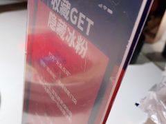 -蛙来哒(方圆荟店)