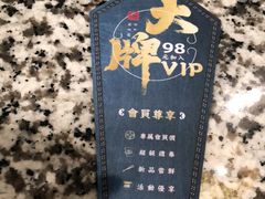 -南京大牌档(凯德大峡谷店)
