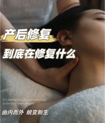 -Dr.林醫生产后修复·配方产康(南京江宁万达店)
