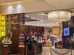 -秦皇岛秦皇国际大酒店
