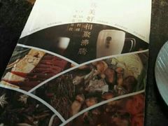 -湊湊火锅·茶憩(新中关购物中心店)