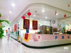 -纵享怡月月子中心(西稍门店)