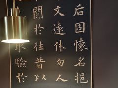 -花菇朵·云山雀 ll 野生菌火锅·精品云南菜(万柳店)