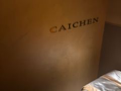 -宁采臣Sleep·采耳·SPA放松馆(湖里万达店)