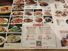 -蓉李记成都名小吃(武汉菱角湖万达店)