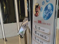 -裕龙汤泉
