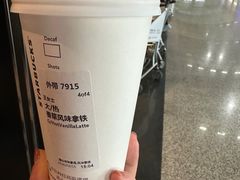 -星巴克(成都机场T2店)