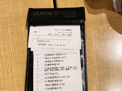 -Sushi Love 创意寿司(丽影广场店)
