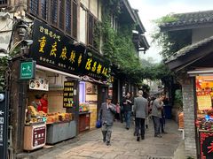 门面-陈建平麻花(磁器口总店)