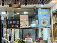 -张记炸串肠粉