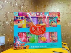 -鹏城八珍深圳特产手信(罗湖店)