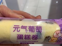 -GANSO元祖食品(信达蓝湖郡店)