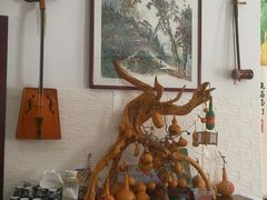 -吉羊三宝(复兴门笔管胡同店)