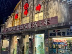 -阿财老铺·老蚌埠龙虾城(华夏总店)