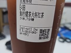-CoCo都可(北苑K酷店)