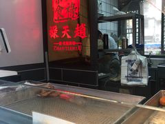 -赵天禄(葑门横街店)