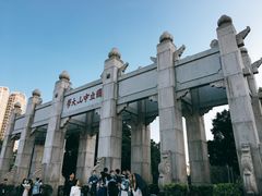 -珠江夜游广州塔·中大码头