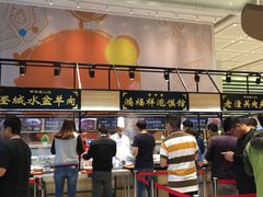-华为西安研究所v4-食堂1