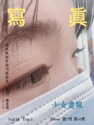 -闺蜜美甲