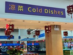 -果蔬好生活超市(东湖店)