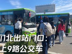 -图们国门景区