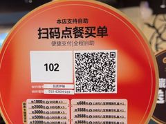 -品质伊骊新疆菜(紫金店)