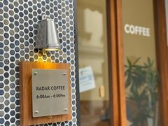 门面-Radar Coffee(思南路店)