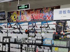 -迪卡侬(土桥店)